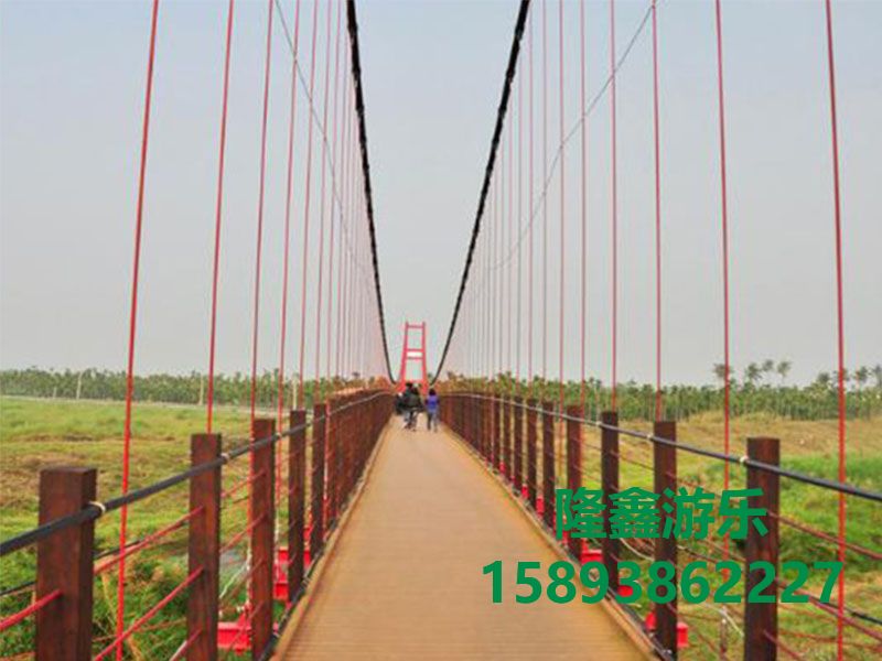 木質吊橋